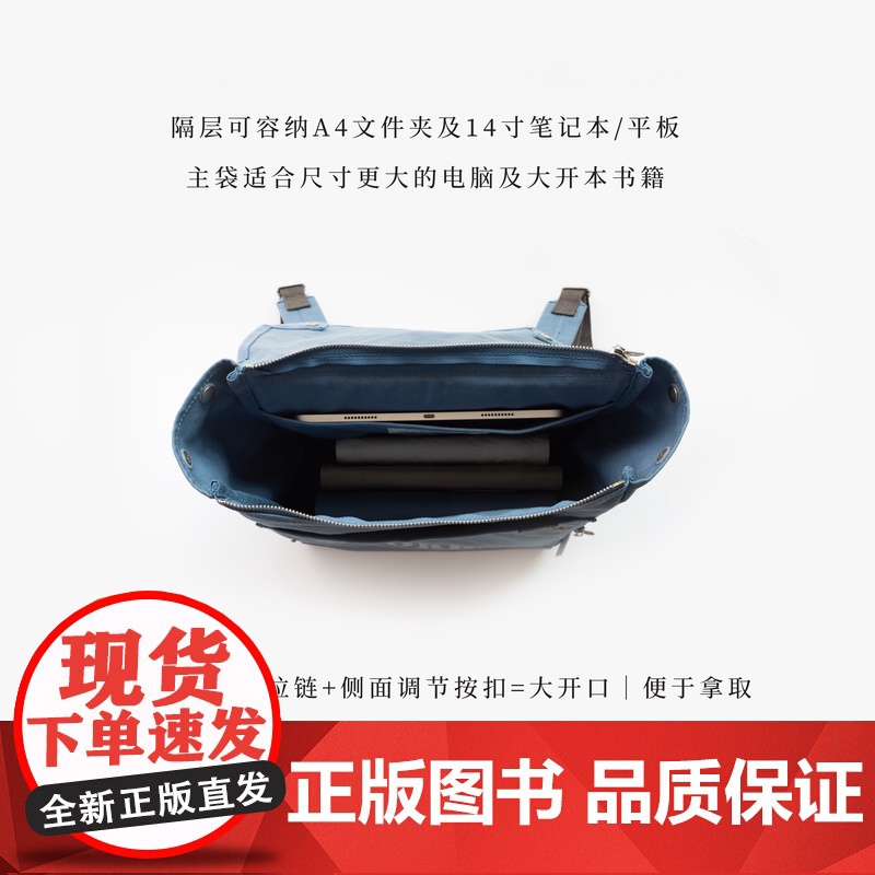 背书包·月读俱乐部|毛姆|大容量双肩包书包|纯棉密织水洗帆布|通勤上课旅行|上海译文出版社七海制造局七海日志高清大图