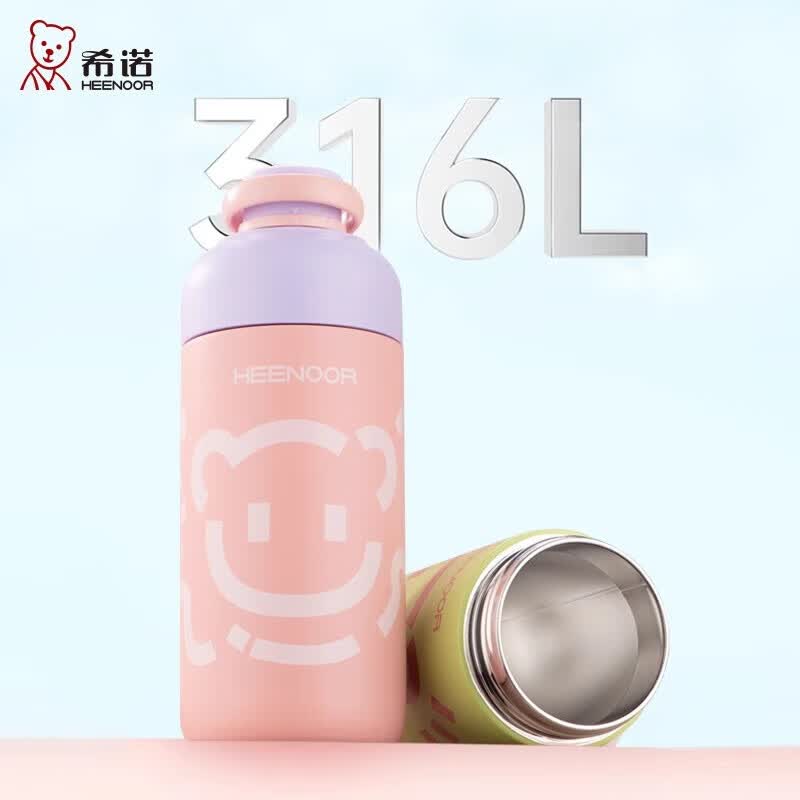 希诺真空保温杯XN-3120高清大图