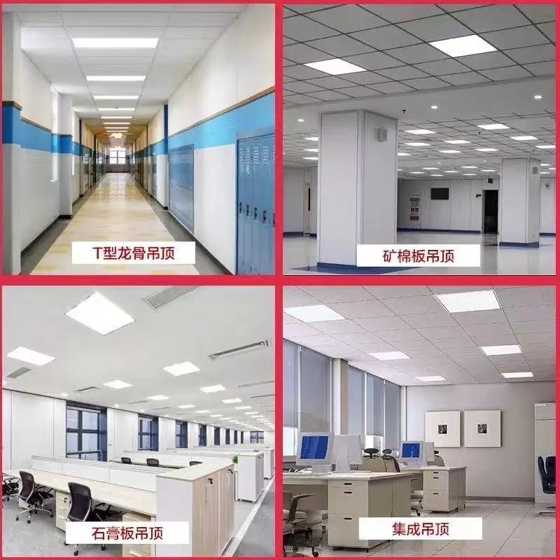 得宝嵌入式LED吸顶灯600*600 48W 220V 暖白光