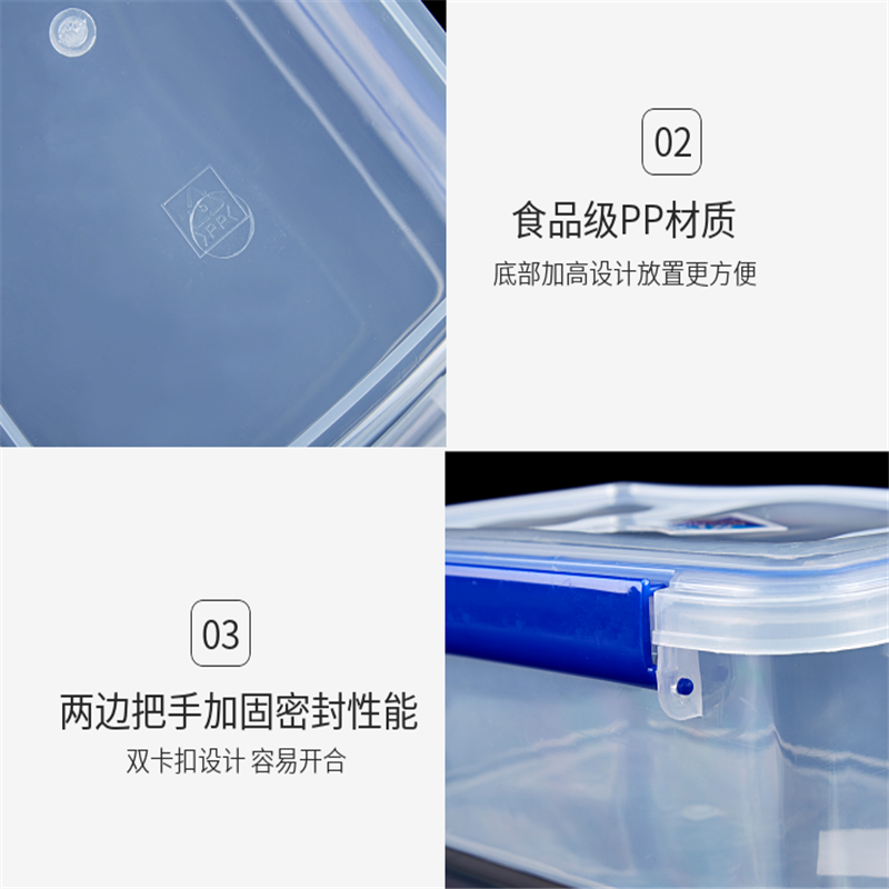 禧天龙 塑料收纳盒存储箱38cm*27cm*20cm透明白色(单位:个)