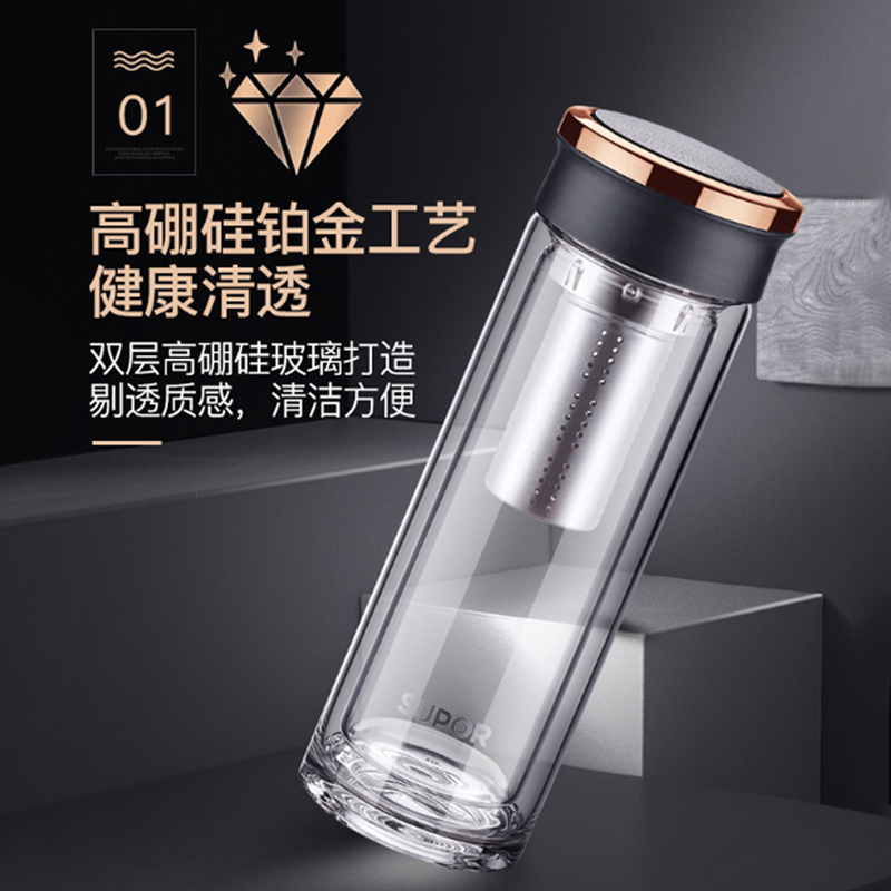 苏泊尔(SUPOR)集茶耐热玻璃杯KC38CK1 商务办公开会送礼水杯随行杯茶杯 双层高硼硅质感杯身热水杯隔热杯泡茶杯