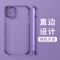 iPhone11手机壳透明苹果12全包防摔12promax镀金直边xr超薄软壳 [典雅紫]透明镀边+抗摔镜头全包 IPh