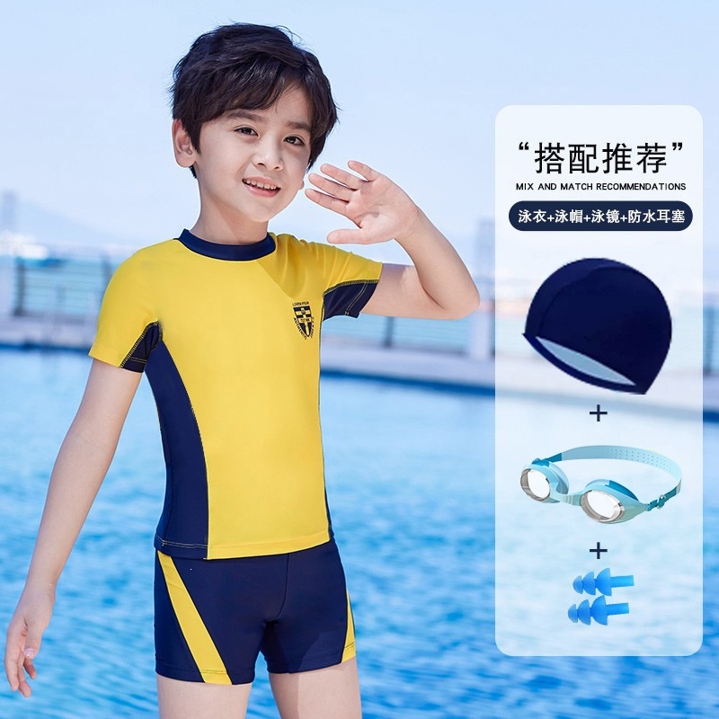 佑游儿童泳衣男童分体游泳衣中大童青少年男孩夏泳裤泳装套装
