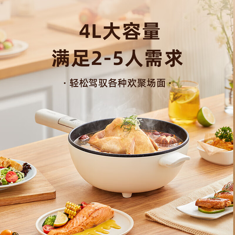 摩动电火锅家用5L大大容量防干烧一体多功能MD-DCG02高清大图