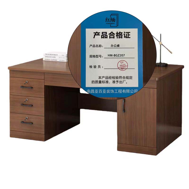 红缅 办公桌 HM-BGZ207 张高清大图