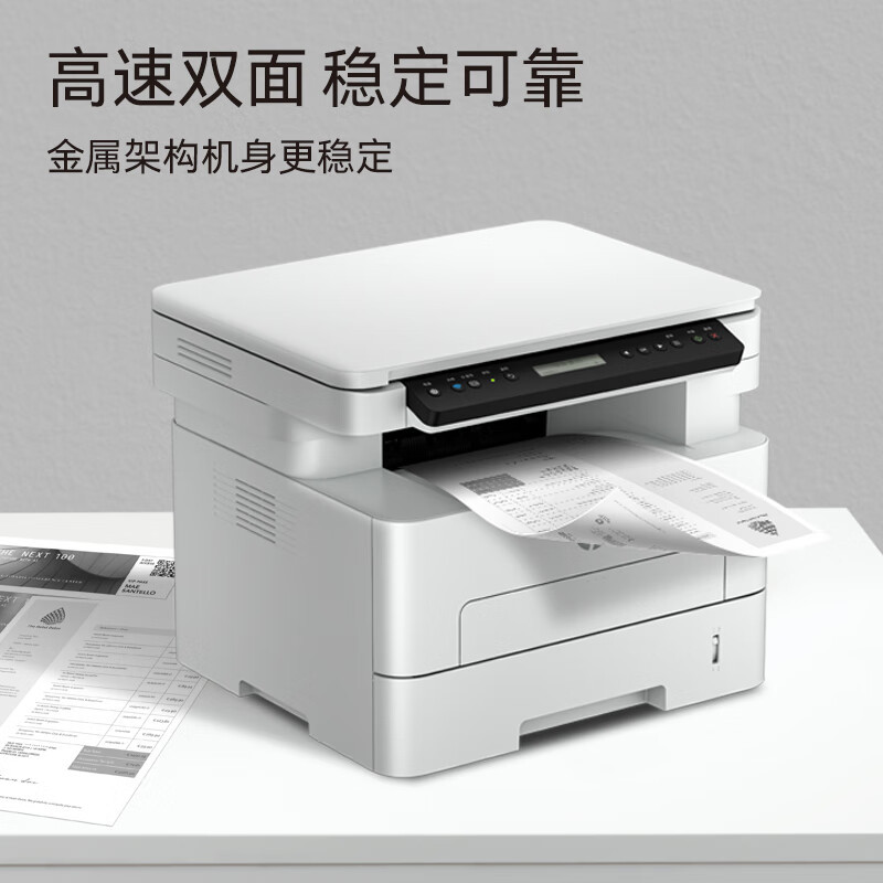 惠普(hp)323dnw A4黑白激光多功能一体机 自动双面 支持有线/无线网络打印高清大图