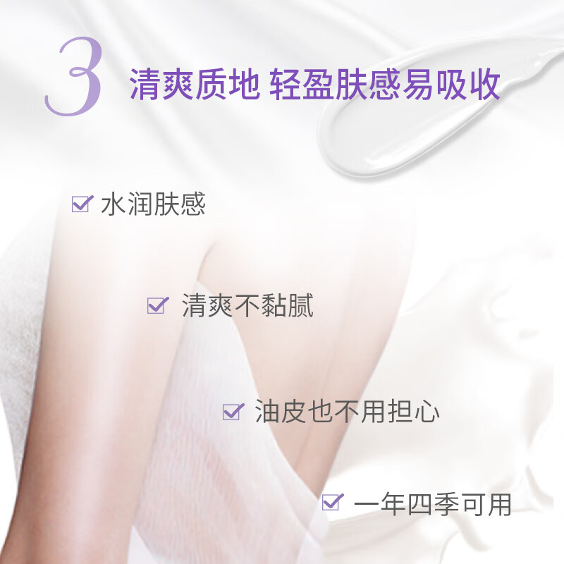 安宝笛甜蜜爱恋香水身体乳400ml高清大图