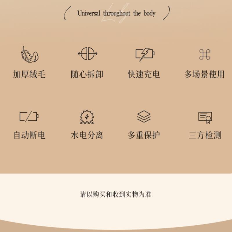 彩虹 326 暖手宝 暖腰暖手袋家用热敷可拆洗 迅速储热 保温持久 水电隔离高清大图