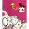 正版新书]宅女编发日志(我的fashion生活志)安蕾9787533032890