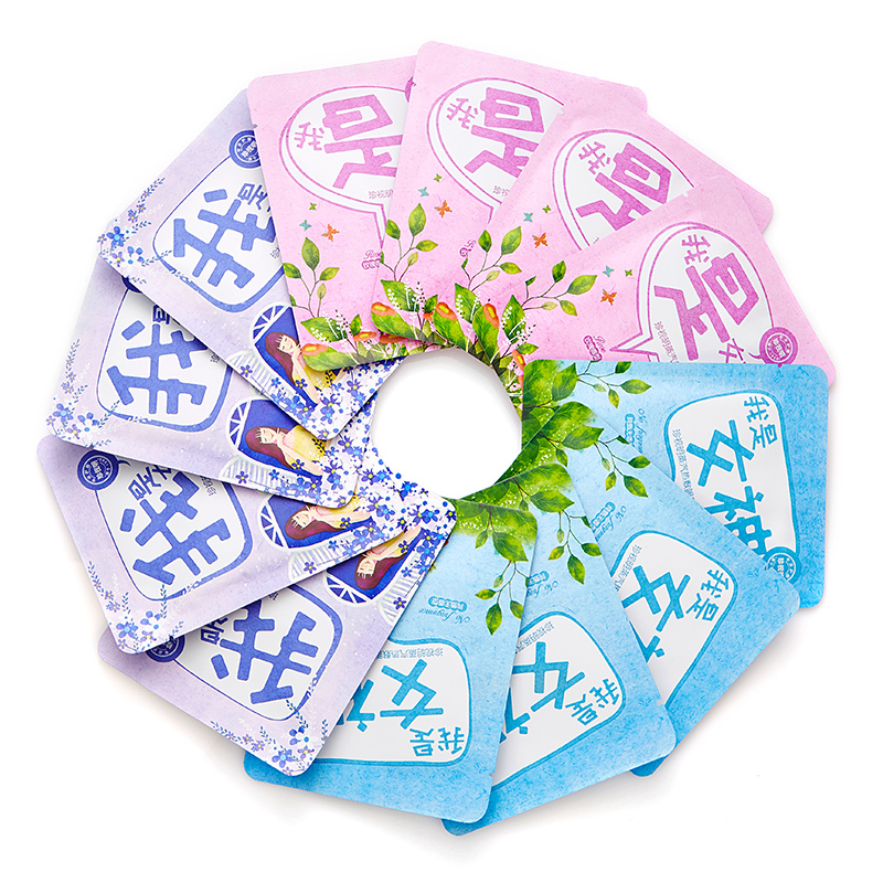 珍视明 48周年定制 我是女神热敷蒸汽眼罩睡眠护眼罩眼膜12片