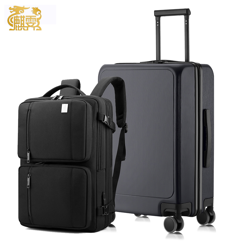 麒霁拉杆箱行李箱 灰色24英寸拉链款+双肩包036BF高清大图