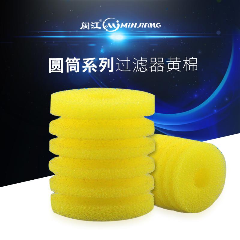 鱼缸水族箱过滤器配件鱼缸圆形过滤棉圆筒过滤棉滤材过滤桶棉芯高清大图