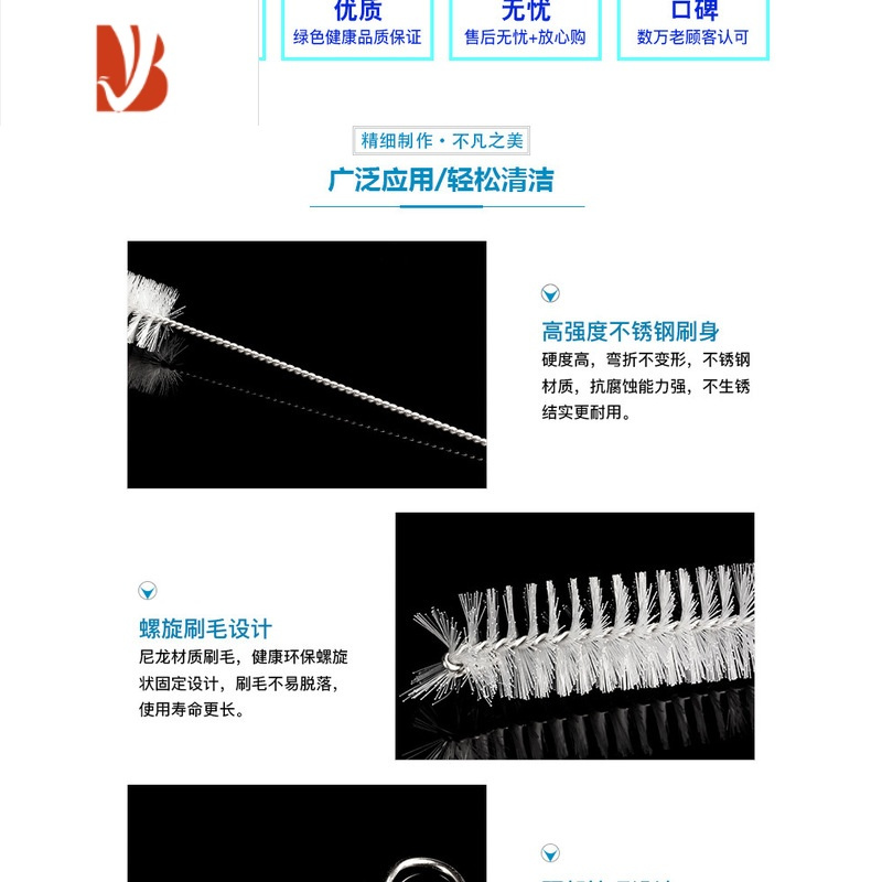 三维工匠玻璃瓶试管刷子不锈钢尼龙毛刷清洗空调刷吸管奶瓶茶壶圆刷管道刷