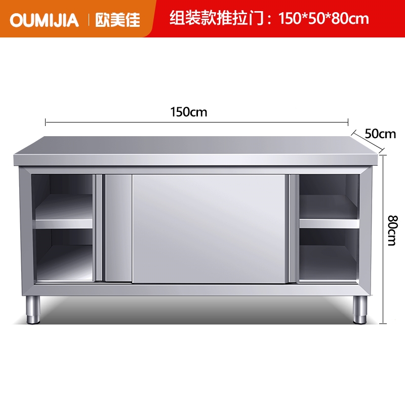 韵美舞灵不锈钢厨房橱柜灶台柜置物柜台面家用碗柜切菜桌子收纳储物柜