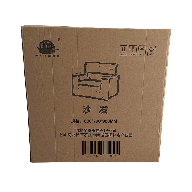 屿彤沙发定制款/套高清大图