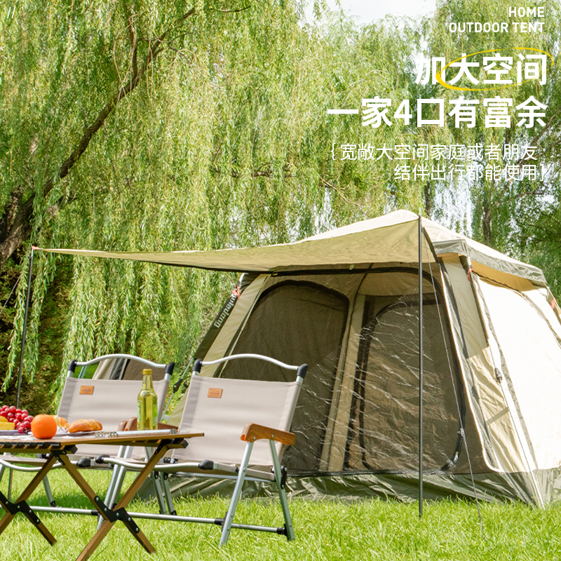 酷乐登大四角帐篷(大窗户)高清大图