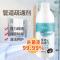 400ml 管道疏通剂强力通下水道疏通神器地漏防除臭通厨房堵塞神器