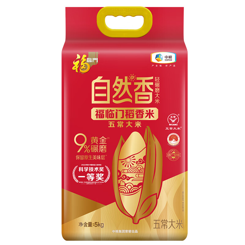 中粮福临门自然香福临门稻香米(五常大米)5kg