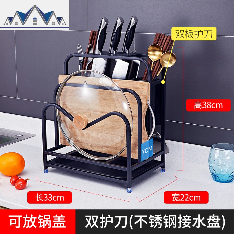 304不锈钢多功能厨房刀架置物架用品放筷子砧板菜板架子刀具收纳 三维工匠高清大图