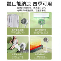 苏宁宜品 循环扇 菡芝4遥控升级款3D立体摆动送风15H定时加高款 XYF2102R(SNYP-XHS-04SE)