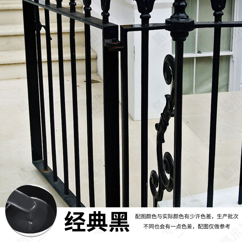 水性油漆防锈漆金属防腐家用自刷涂料栏杆铁门防盗门翻新 黑色高清大图