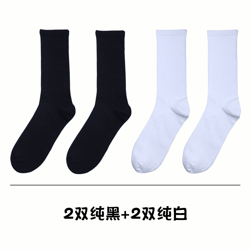 波迷娜(BOMINA)袜子男长袜高帮长筒ins潮流韩版百搭潮牌街头工装裤秋季中筒纯棉