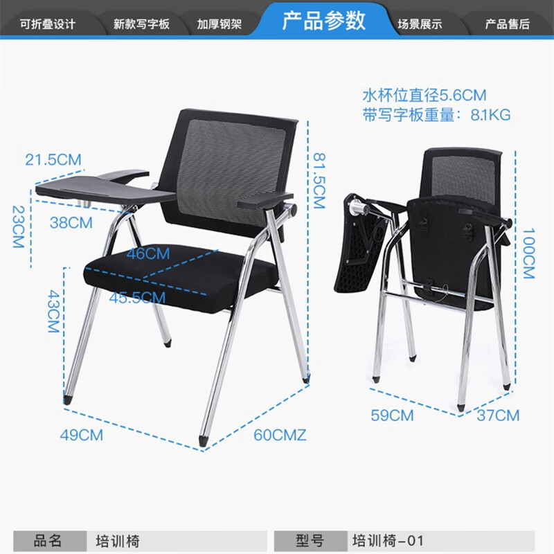 仕纪联合培训椅带写字板可折叠一体椅职员学生会议室新闻椅带桌板椅子 黑色+写字板+轮子
