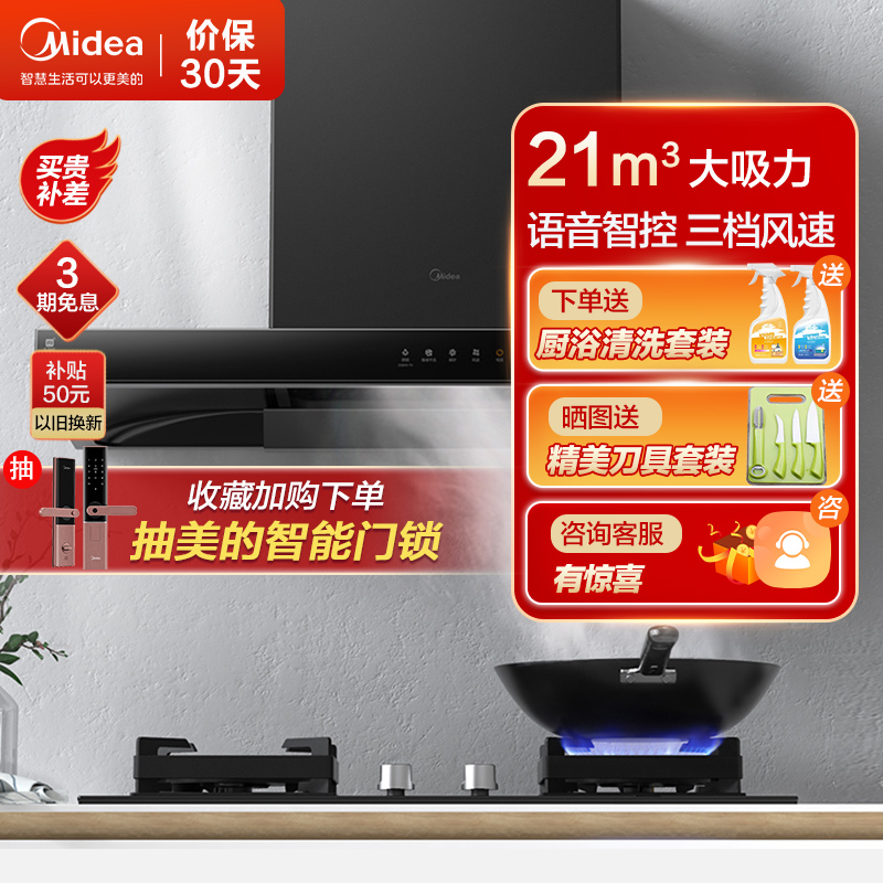 老板大吸力油烟机5205 极简美学,百搭“实用派报价_参数_图片_视频_怎么样_问答-苏宁易购