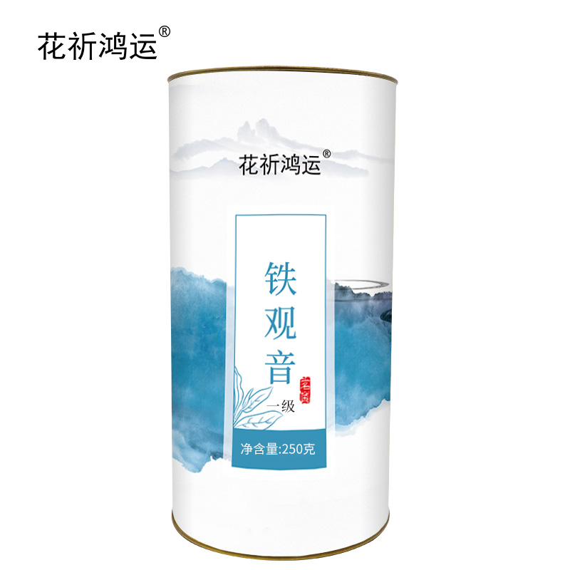 花祈鸿运铁观音一级250克桶高清大图