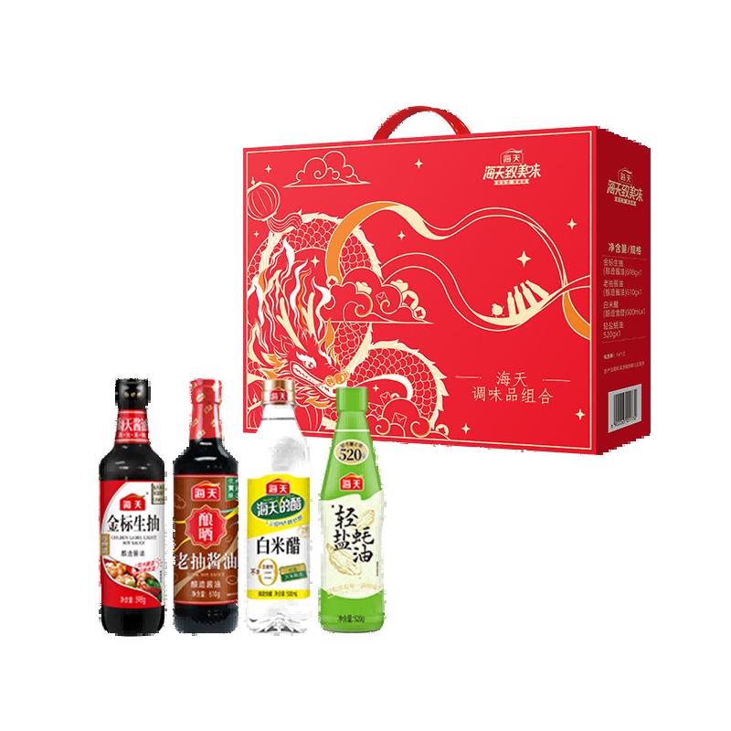 海天 龙腾四海 调味品生抽老抽耗油米醋礼盒 [598g+610g+520g+500ml]高清大图
