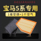 游枫亭适配宝马5系空调空气滤芯525Li/520i/525/523/528/535滤清器空滤4