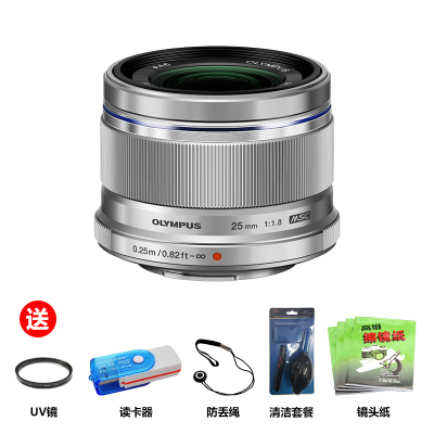 奥林巴斯(OLYMPUS) 25mm f1.8 微单定焦镜头 奥林巴斯卡口 标准定焦 46mm