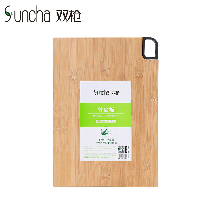 双枪 Suncha 中号竹工艺砧板切菜板 隐形挂钩防霉环保竹菜板案板刀板C3605(36cm*25cm*1.8cm)