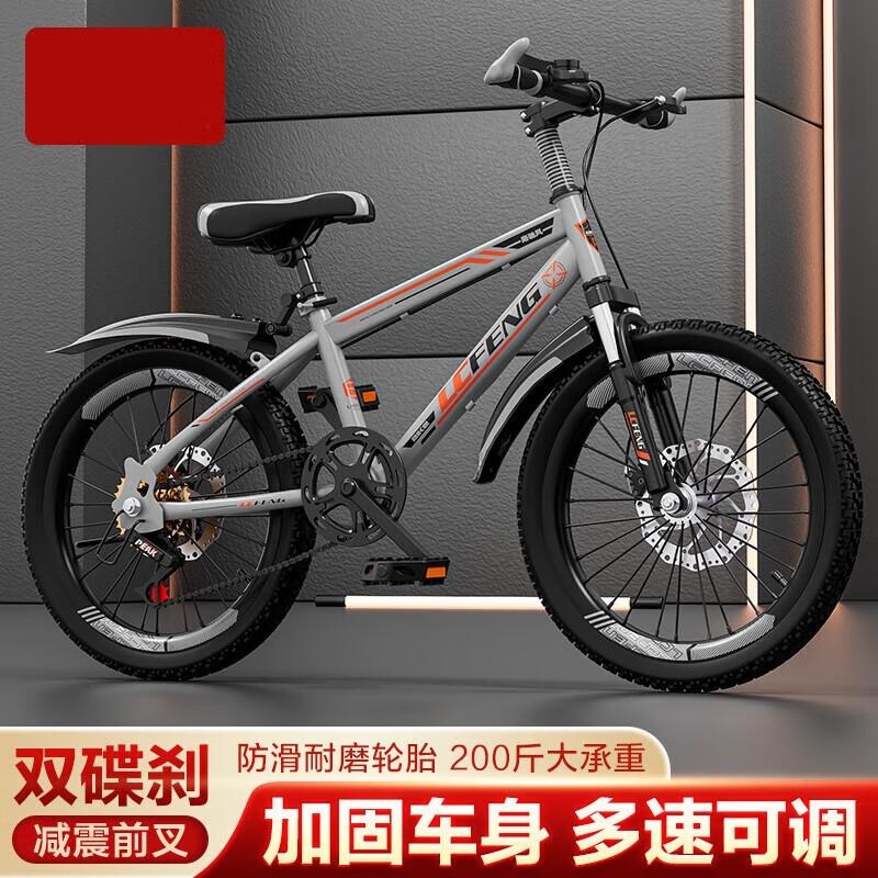 儿童山地车18寸中小学生男女变速双碟刹越野赛车高清大图