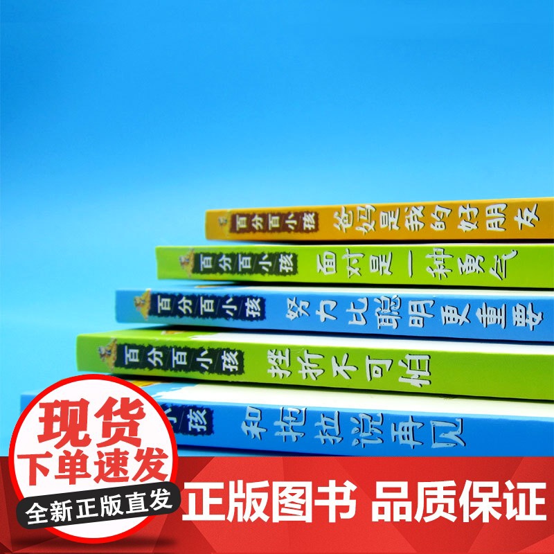 努力比聪明更重要3-4-5-6年级小学生课外阅读书籍8-9-12岁三四年级至六年级课外书必读老师励志成长故事书6岁以上图高清大图