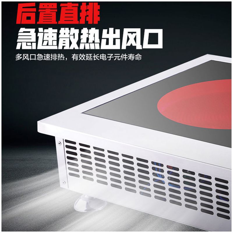 商用电陶炉3000-4200w大功率家用凹面电磁炉平面电磁灶瓦熬汤|300w