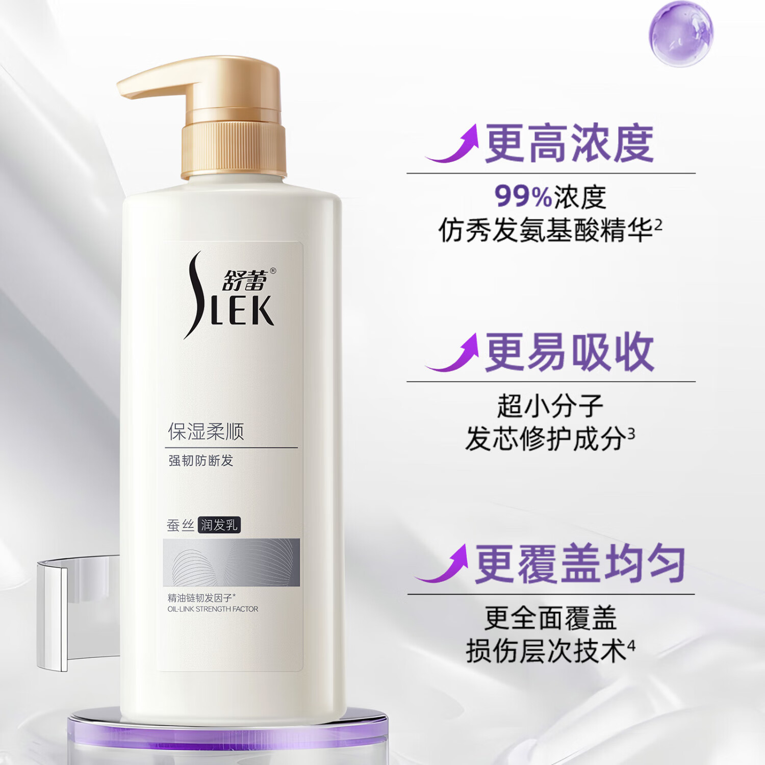 舒蕾家庭日用6件套礼盒[好日子]高清大图