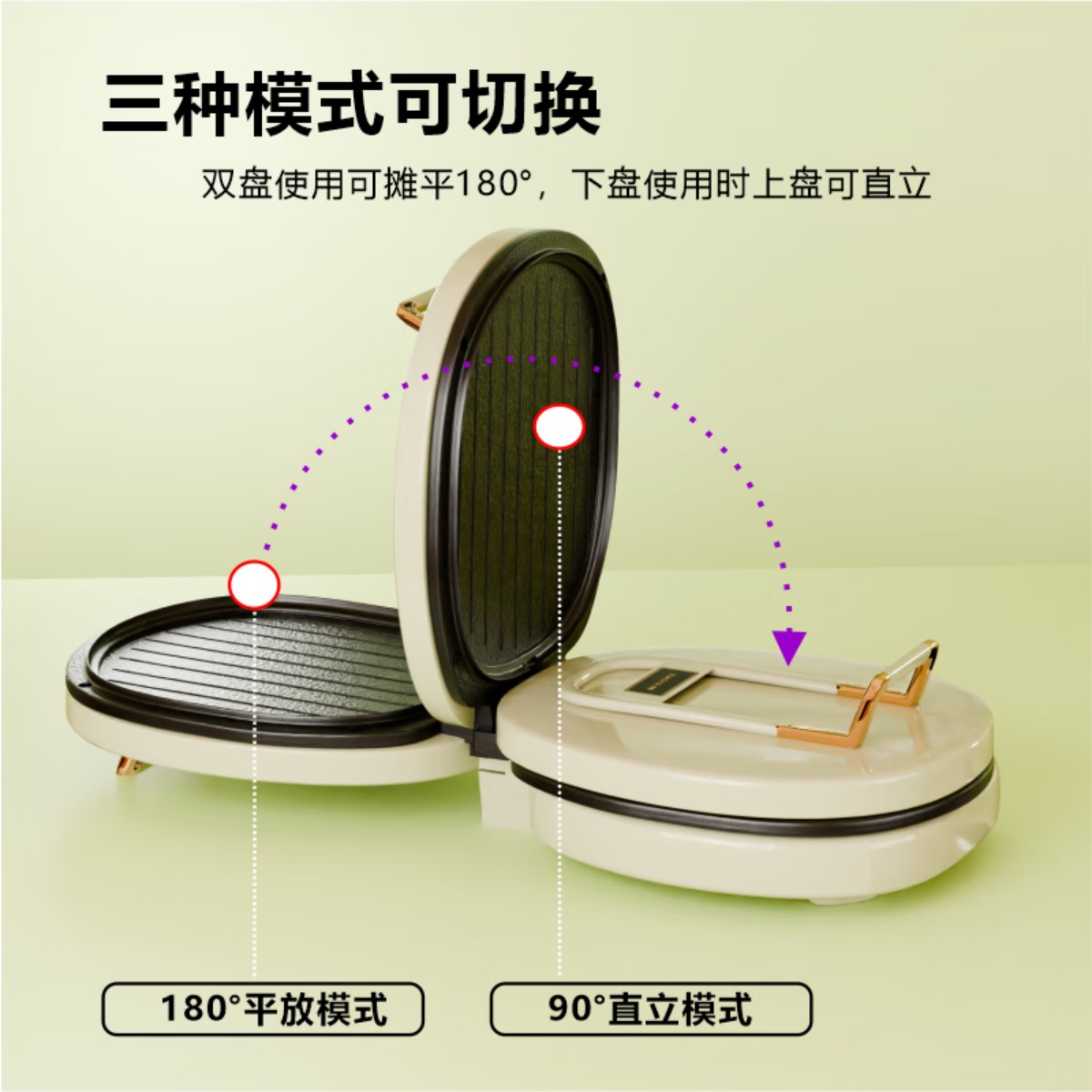 小鸭多功能电饼铛 WXY-YH013SF高清大图