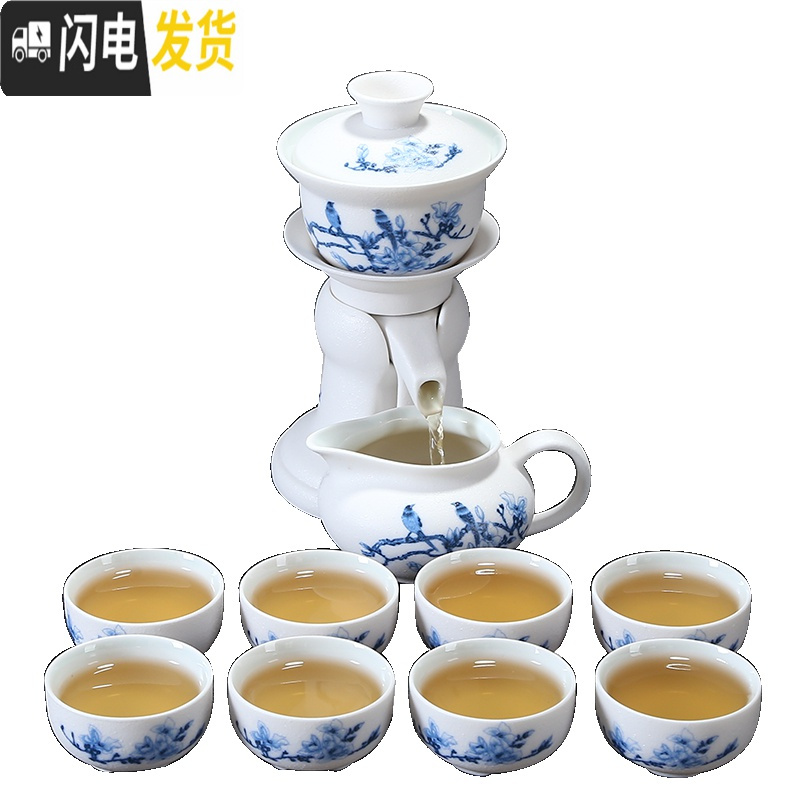 三维工匠陶瓷功夫茶具套装懒人半自动过滤泡茶器创意全整套家用茶杯礼盒装 迎宾青花 12件