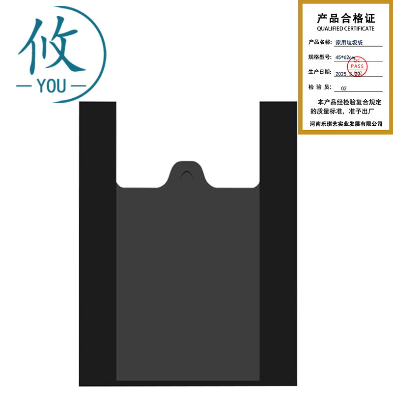 攸 家用垃圾袋 45*62cm 捆高清大图