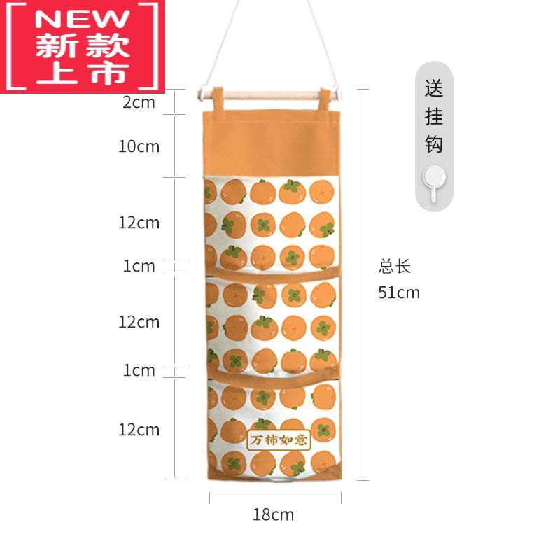 可莉允万柿如意收纳小挂袋宿舍收纳挂袋简约布艺挂兜置物储物墙面收纳AD图片