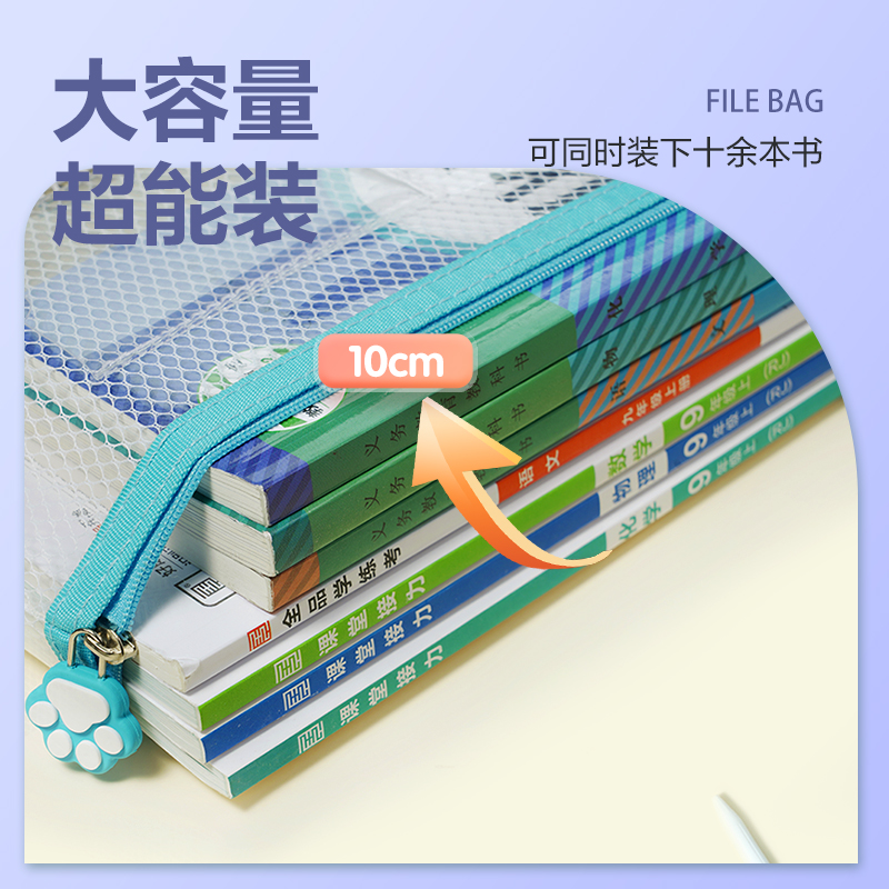 单只[粉色] [正版]全品学科分类收纳袋透明网格拉链式大容量书袋小中高学生作业试卷资料收纳袋A4考试票据收纳高清大图