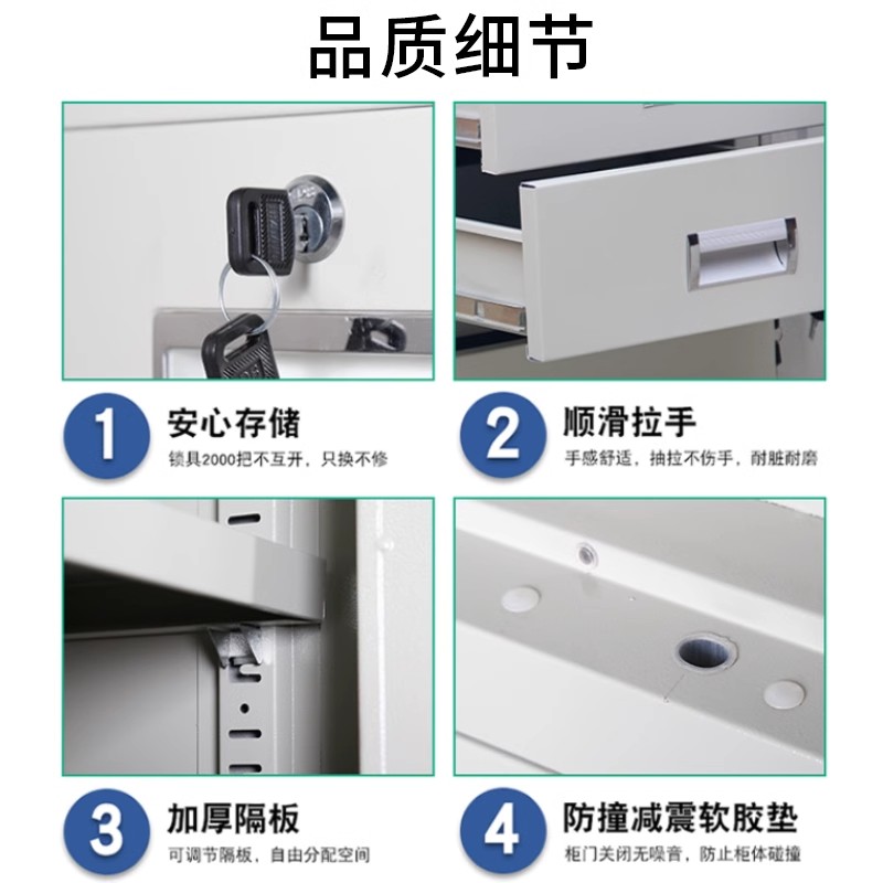 鑫木樽文件柜分五节台高清大图