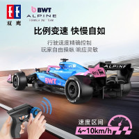 双鹰阿尔派车队F1遥控车赛车漂移高速跑车遥控玩具男孩儿童节礼物