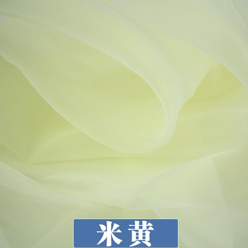 欧根纱布料婚礼布置网纱面料椅背纱甜品台装饰婚庆纱幔-14号米黄(加密款)-3米
