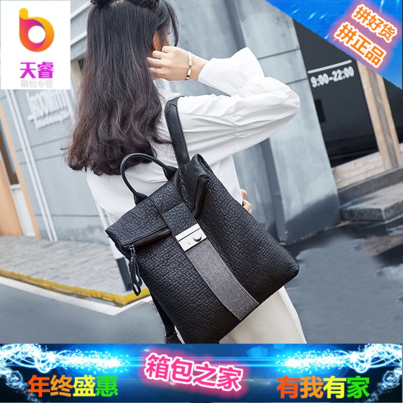 2018新款软皮镶钻双肩包女大容量真皮背包书包女士锁扣牛皮旅行包