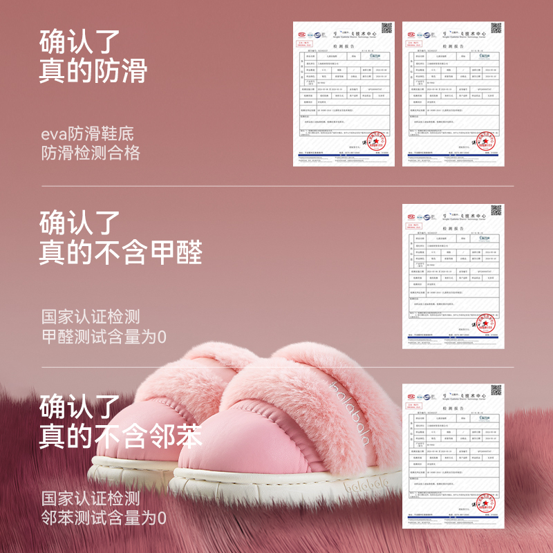 巴拉巴拉儿童棉拖鞋女童冬季男童宝宝室内家居防滑秋冬中大童拖鞋