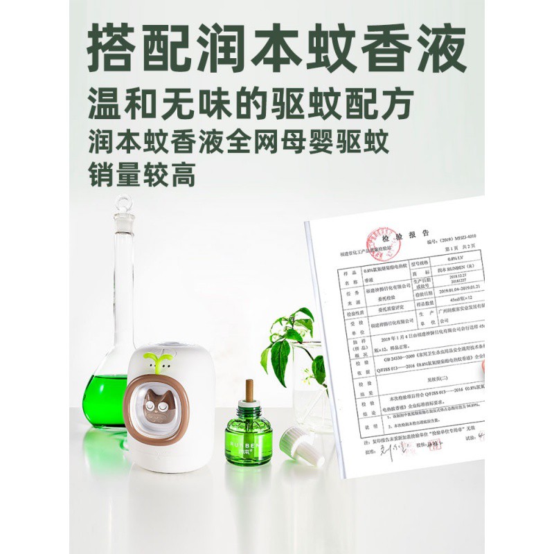 三维工匠用室内卧室婴儿孕妇usb电子蚊香器蚊 夜灯模式:小夜灯功能[1h/4h可定时关闭,亮度可调节]--高清大图