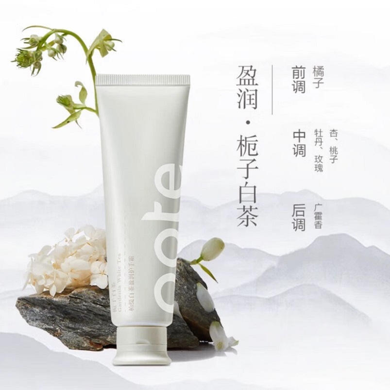 柏缇白茶盈润护手霜50g/瓶 HSS5005长效滋润保湿 花茶香韵秋冬手部男女士便携护理护手膏高清大图