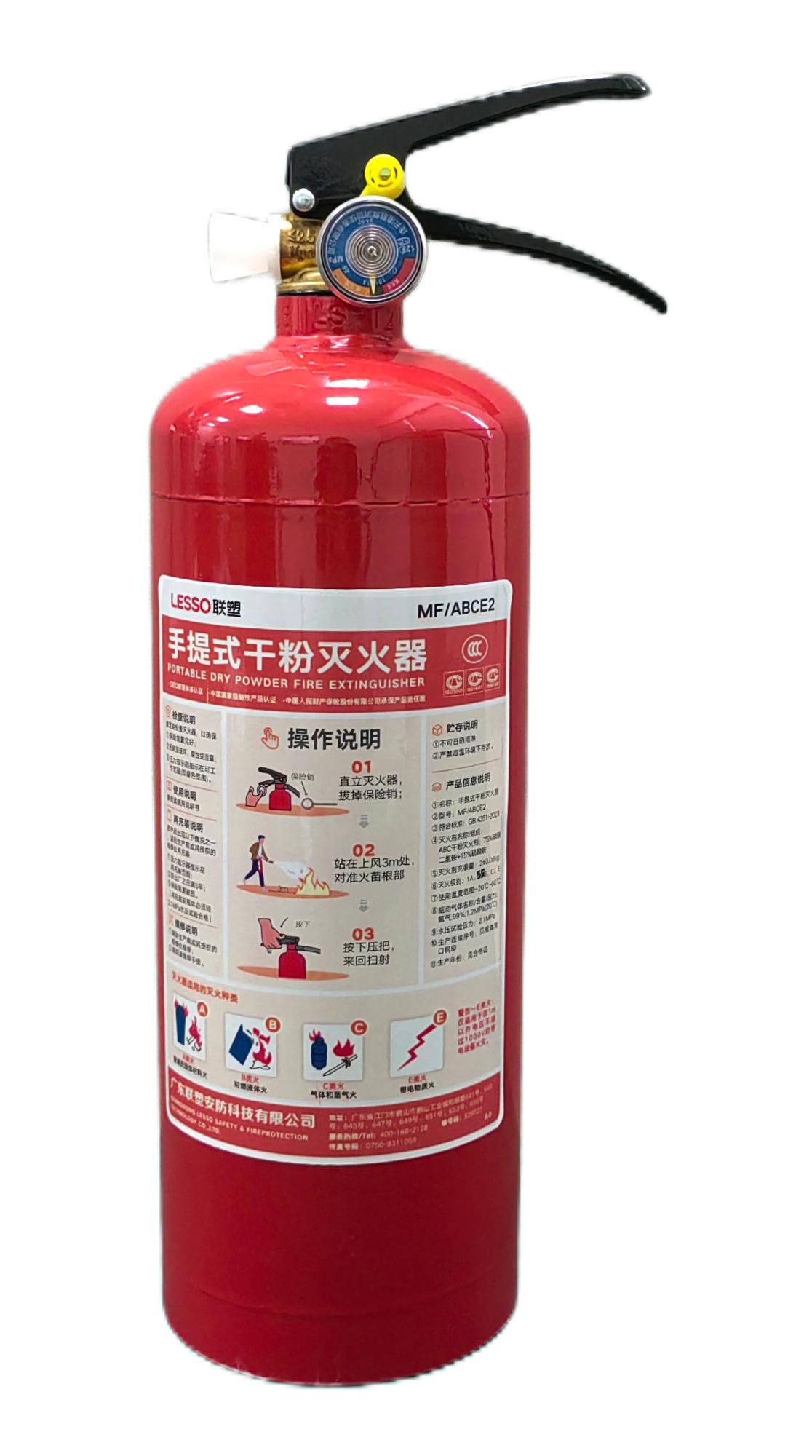联塑手提干粉灭火器 2KG(MF/ABCE2)高清大图